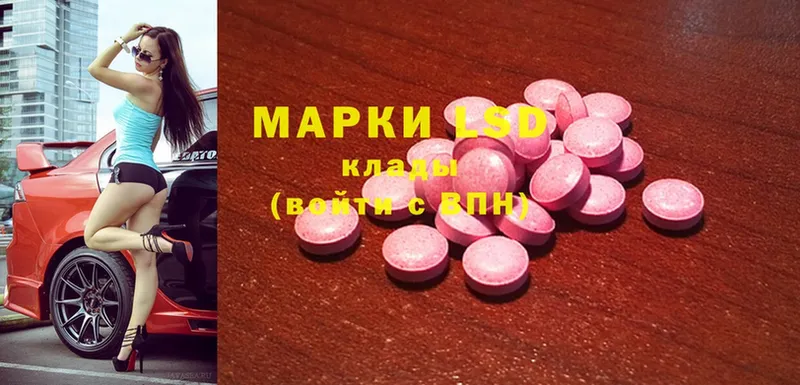 где найти   Ветлуга  ЛСД экстази ecstasy 