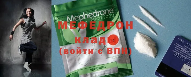 даркнет сайт  Ветлуга  МЕФ mephedrone 